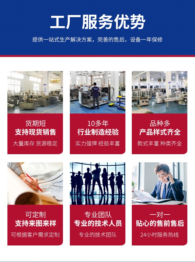 噴膠式粘膠裝盒機(jī) 噴膠式粘膠裝盒機(jī)