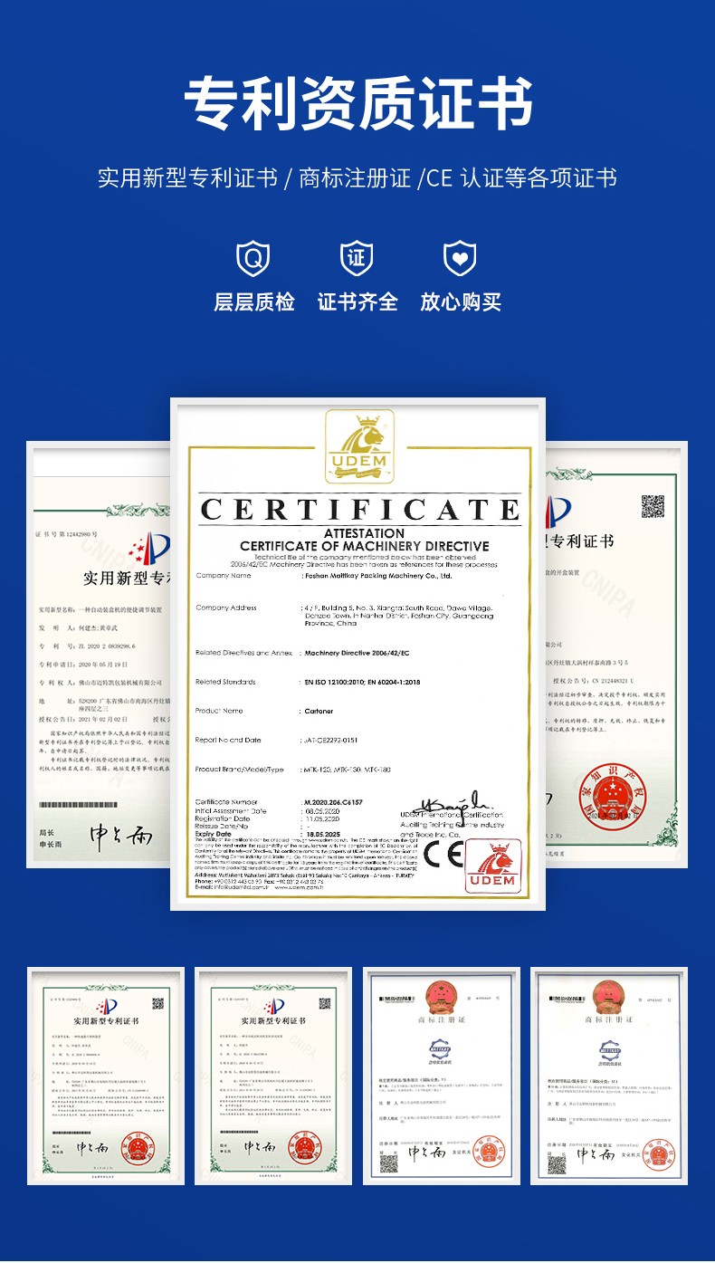 噴膠式粘膠裝盒機(jī)生產(chǎn)廠家 噴膠式粘膠裝盒機(jī)生產(chǎn)廠家